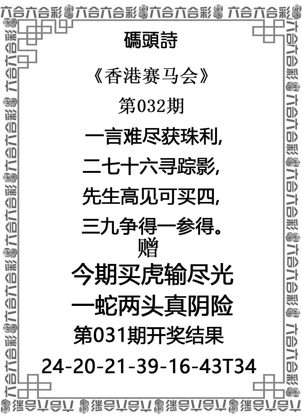 码头诗